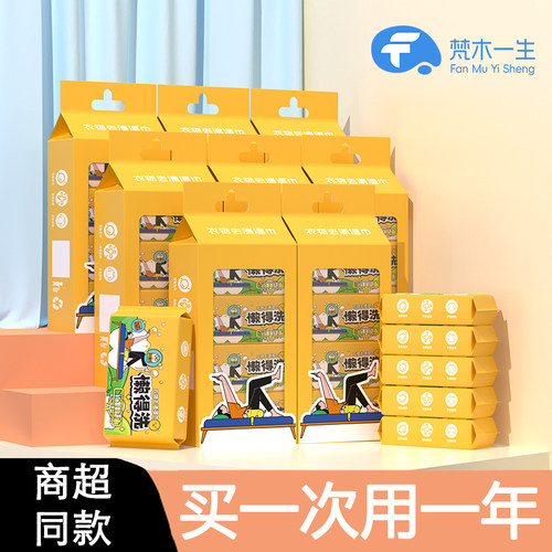 干洗去污出差旅游常用