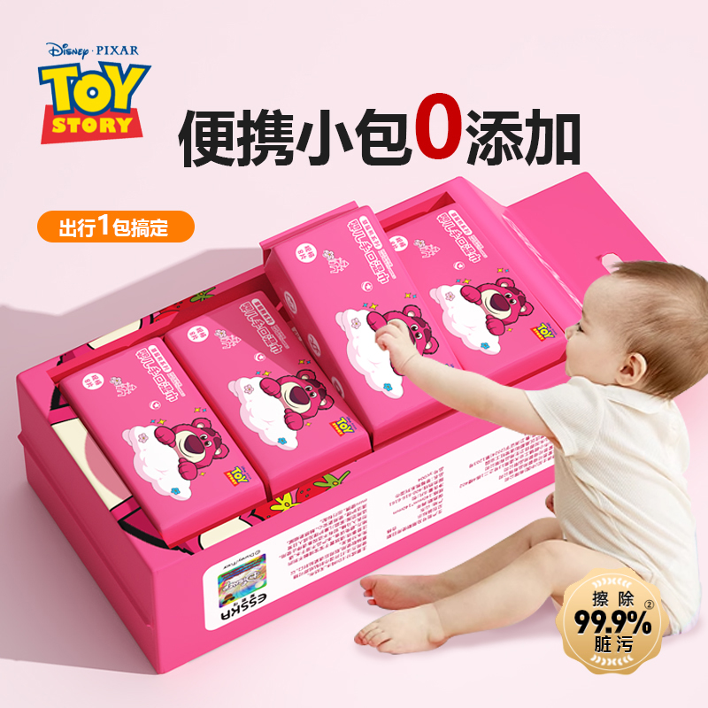 小包湿巾便携擦脸手口湿巾