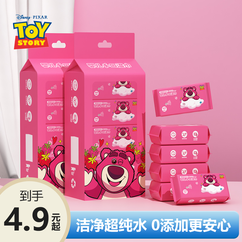 迷你湿巾小包便携湿纸巾婴儿手口清洁专用小学生儿童随身装湿巾纸