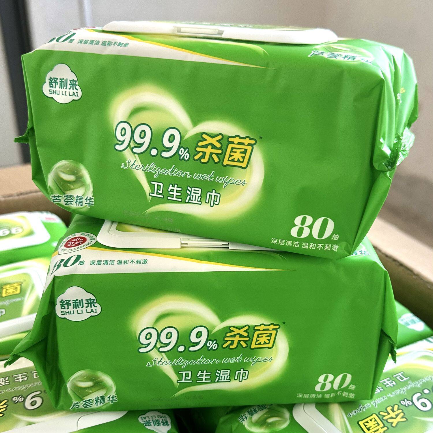 99.9%杀菌卫生湿巾 80 抽大包芦荟精华温和无刺激家用清洁湿纸巾