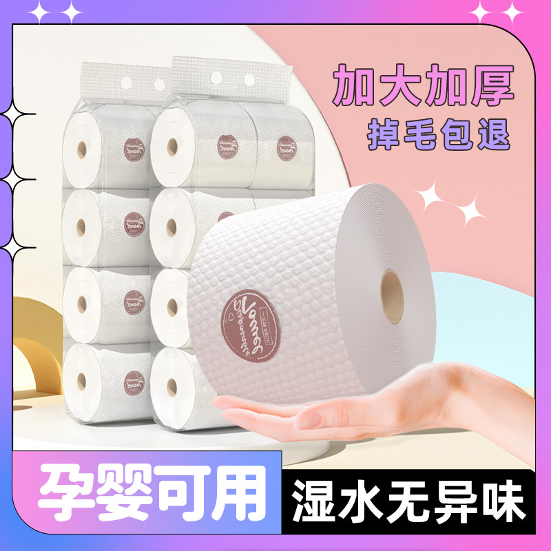 8大卷|美容院专用一次性洁面洗脸巾面巾纸男女官方旗舰店正品