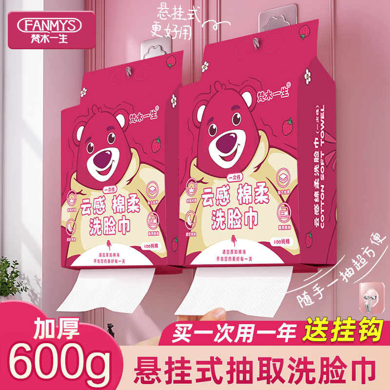 官方正品纯棉柔巾不掉絮加大加厚