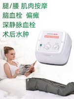 【脑梗中风偏瘫康复