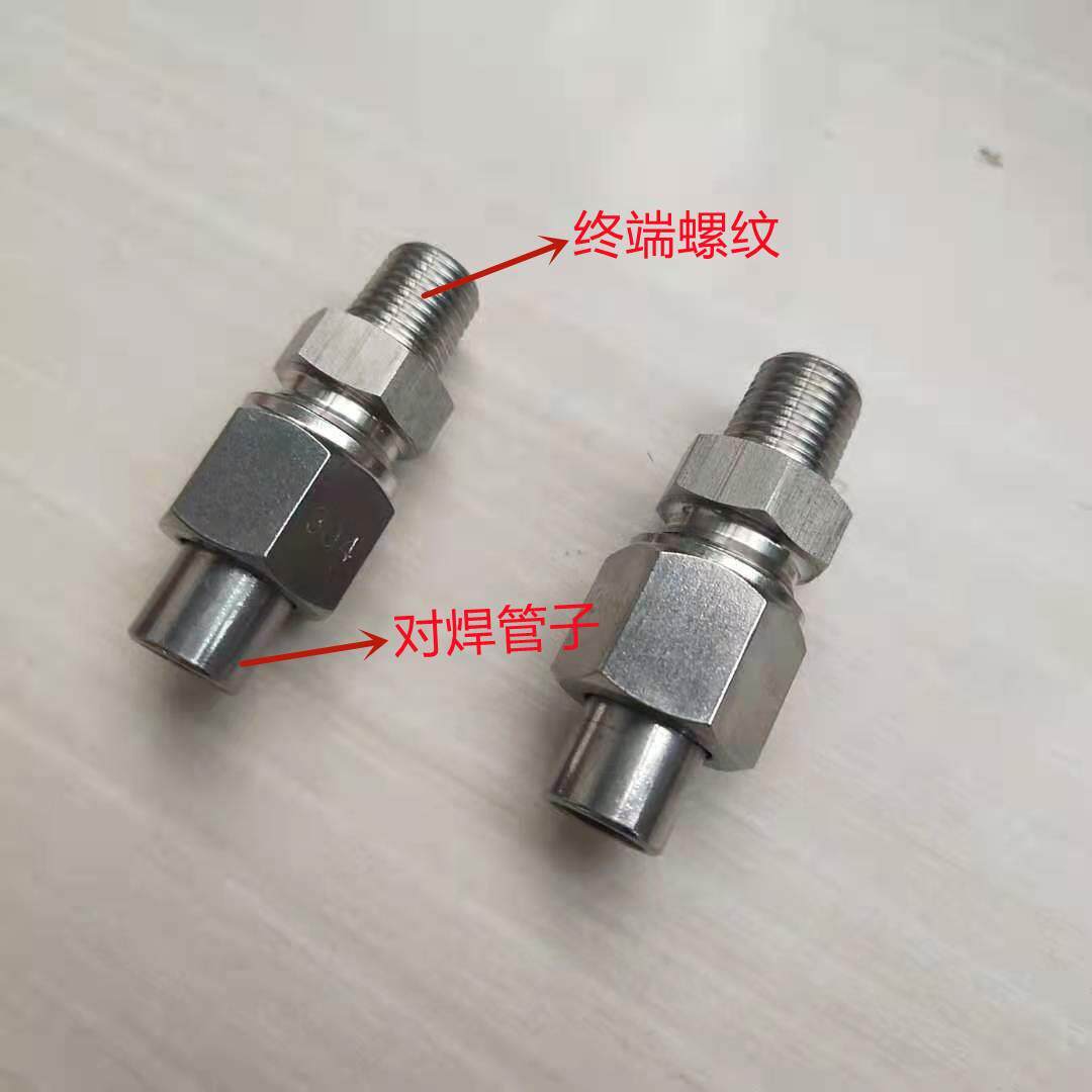 304不锈钢焊接式直通球面硬密封接头金属软管中间球头活接头/现货
