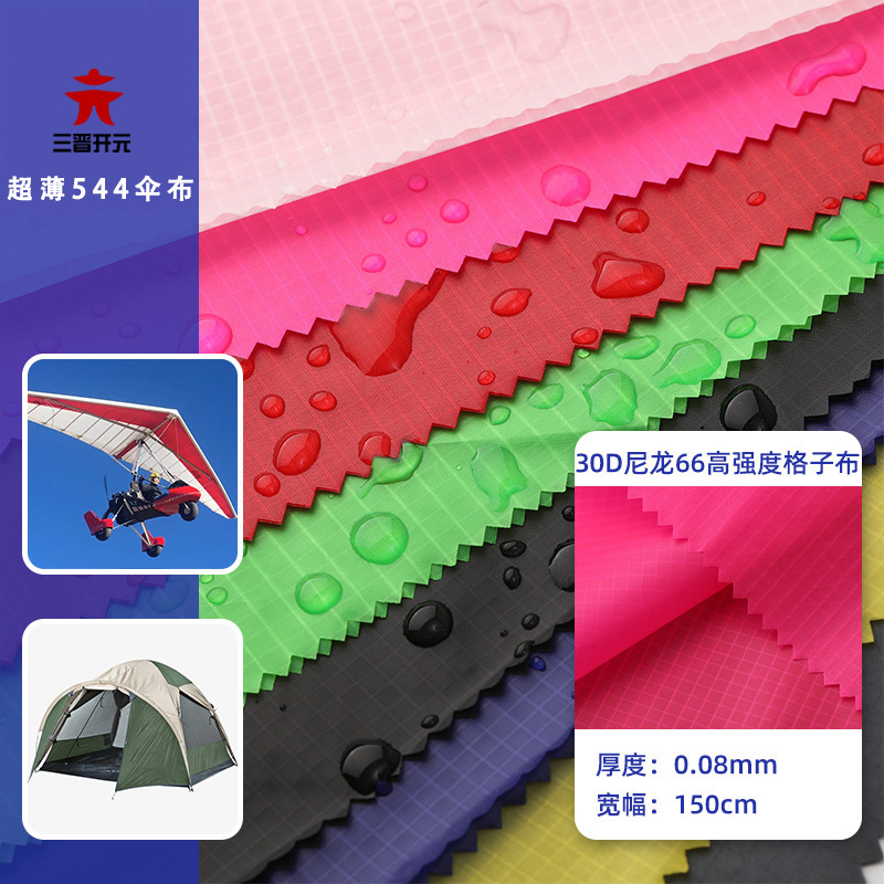 三晋开元风筝布料高强度