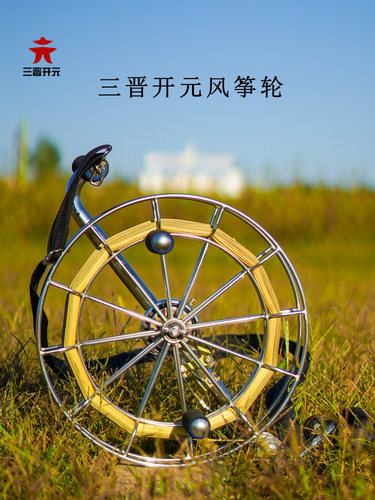 三晋开元背带轮新品薄利多销