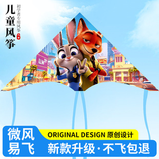 卡通儿童风筝2026年新款动漫高端初学微风易飞大人专用小孩风筝