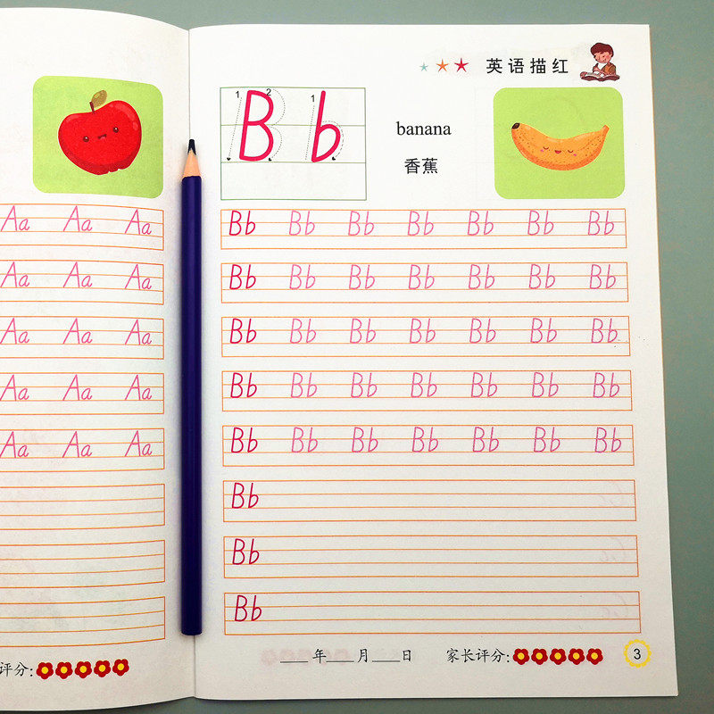 英语26个字母练字帖手写体书写练习纸描红本小学一年级二十六英文