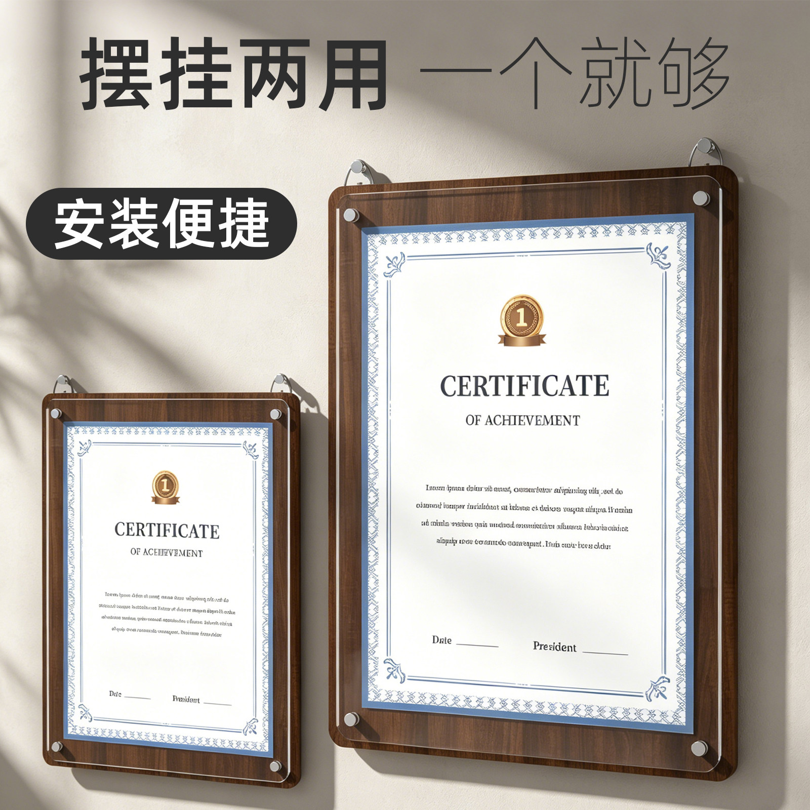 荣誉证书木质奖状展示框A4证书外壳高档聘书定制优秀员工结业证书专