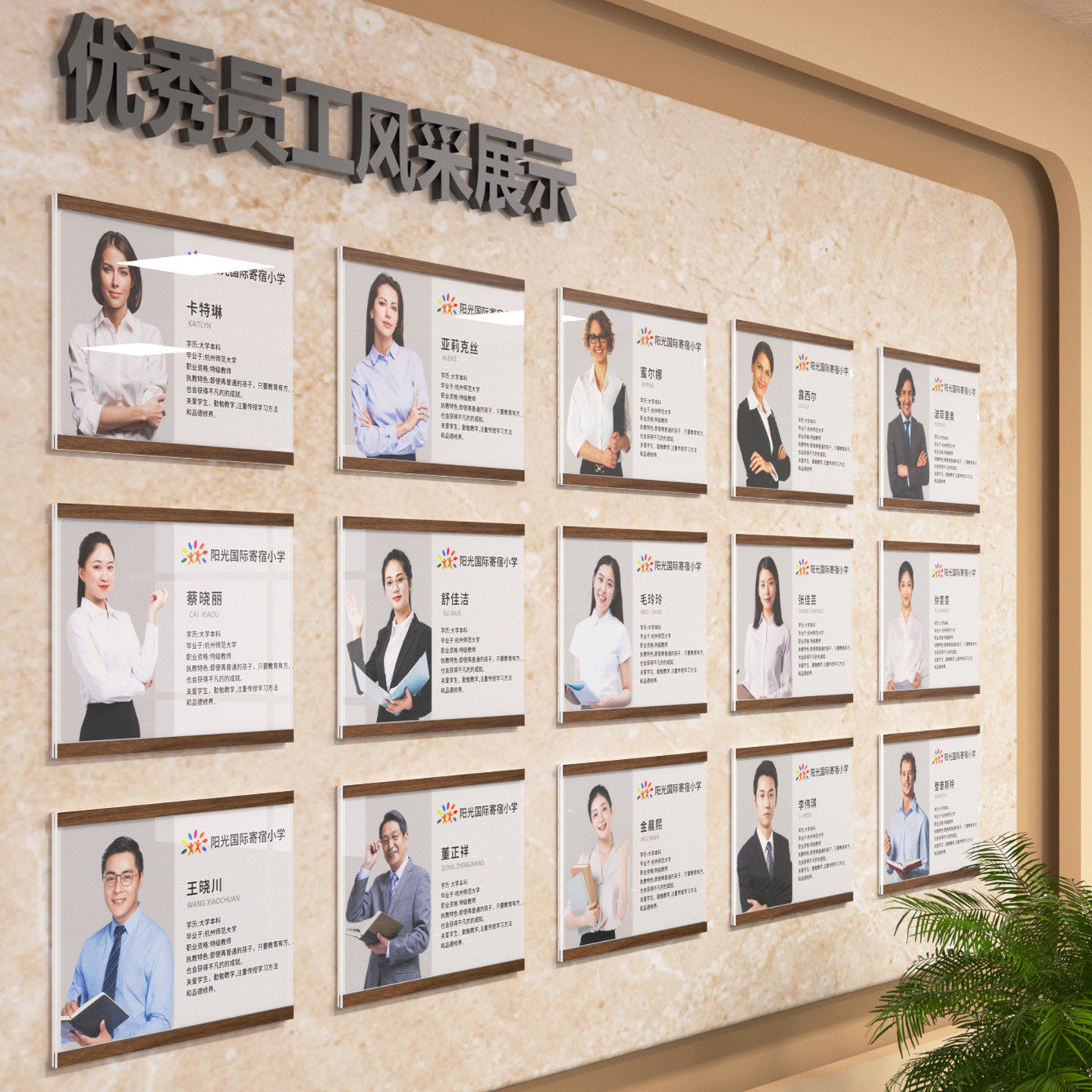 教师简介亚克力相框挂墙a4教练师资风采员工形象墙磁吸专利证书框架