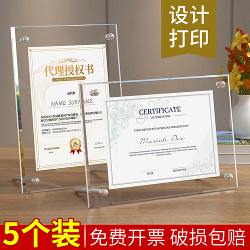 透明亚克力台卡架立牌a4相框桌面
