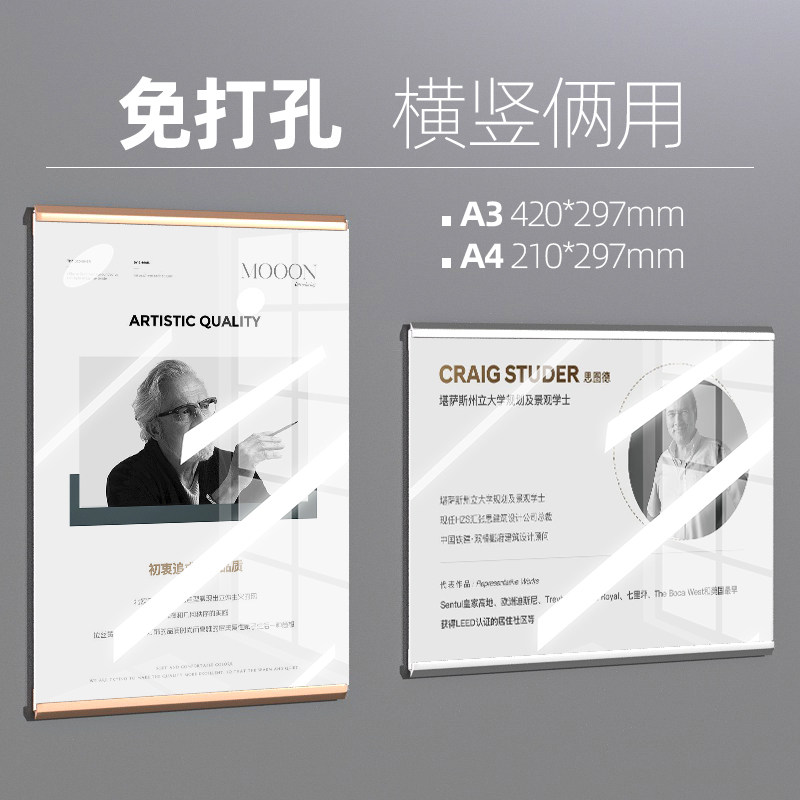 亚克力免打孔相框师资教师简介形象资质风采展示墙教练员工形象照片墙企业文化墙宣传栏励志标语框