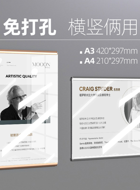 亚克力免打孔相框师资教师简介形象资质风采展示墙教练员工形象照片墙企业文化墙宣传栏励志标语框