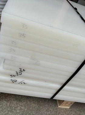 白色LCP板 耐高温LCP板材1 2 3 4 5 6 8 10 12 15 18 20 25mm毫米