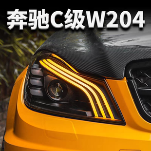 适用于奔驰w204改装LED大灯总成11-14款C级C180C200日行灯透镜灯
