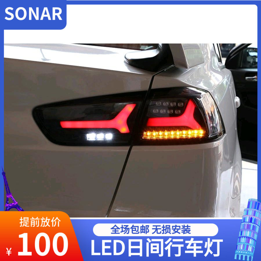 适用于三菱新款翼神飞机 鱼骨 LED熏黑跑马流水尾灯原装位后总成