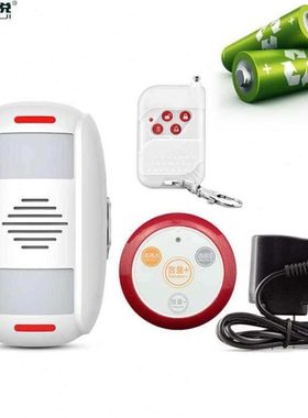 刻锐KERUI M55双向欢迎光临感应器店铺进门欢迎光临出门谢谢惠顾