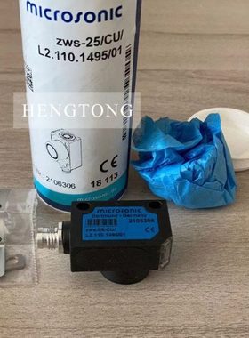 升降传感器CD74 CD102原装正货光电电眼 L2.110.1495超生波传感器