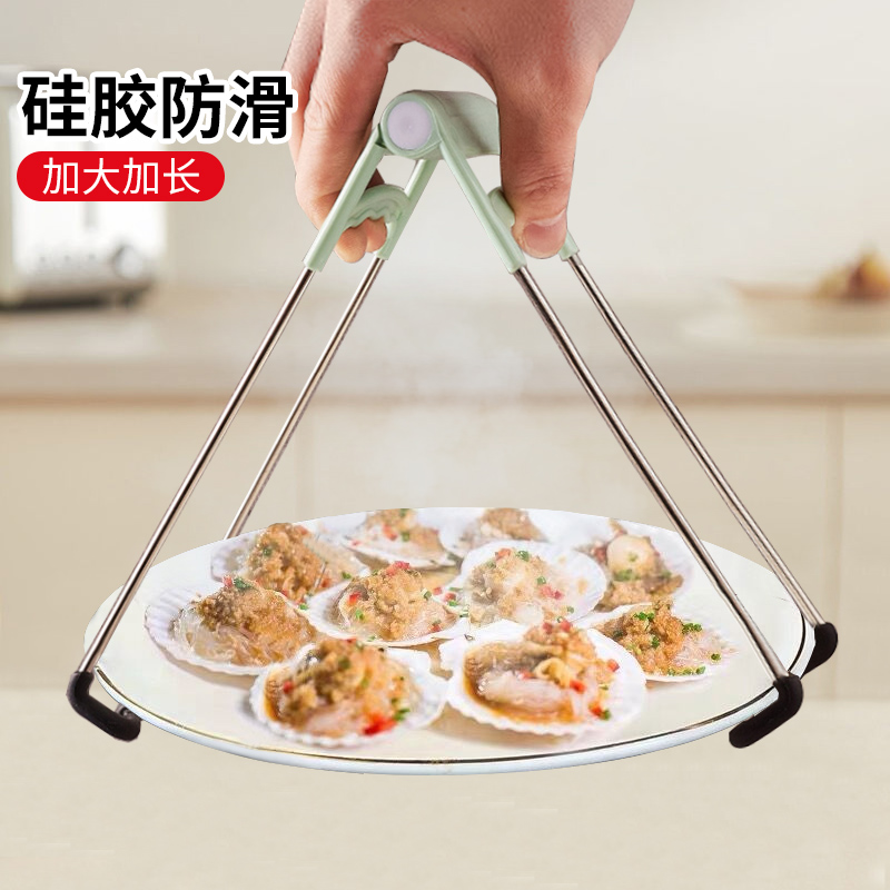 硅胶防滑b防烫夹取碗夹不锈钢砂锅厨房碗碟夹提盘夹家用蒸鱼盘夹
