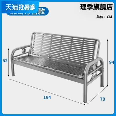 加厚不锈钢沙发床排椅可折叠多功能两用简K易户外沙发工业风长椅