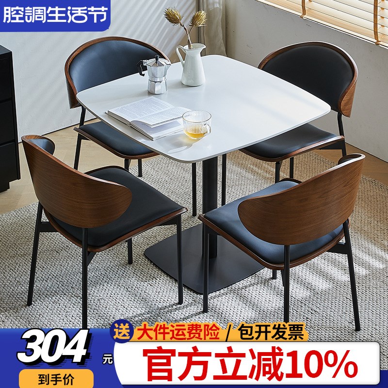 轻奢岩板洽谈桌椅组合正方形休闲打牌会客桌子家用餐桌Z阳台小方