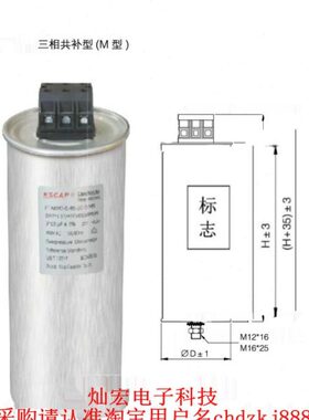 KSCAP电容器FTBKMJ-L-0525-20-3-E4 FTBKMJ-L-0.525-25-3-E8