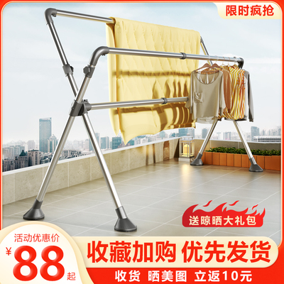 折叠晾衣架落地室内外家用阳台不锈钢凉伸缩N升降凉衣杆晒被子神