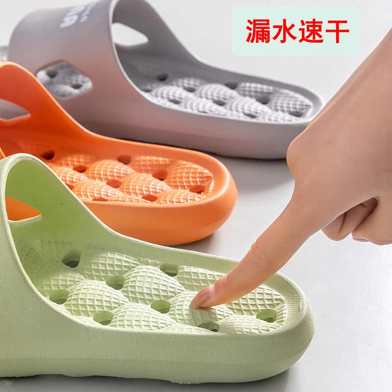 有孔拖鞋男有洞漏水沥水静音淋浴洗澡H防滑防臭按摩浴室冲凉拖女
