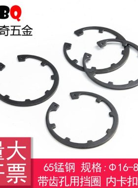 DIN984-带内凸耳型-孔用弹性挡圈RTW（65Mn）