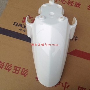 100T 8M前瓦前挡泥板盖白色瓦盖 50T 大阳跑跑DY48QT