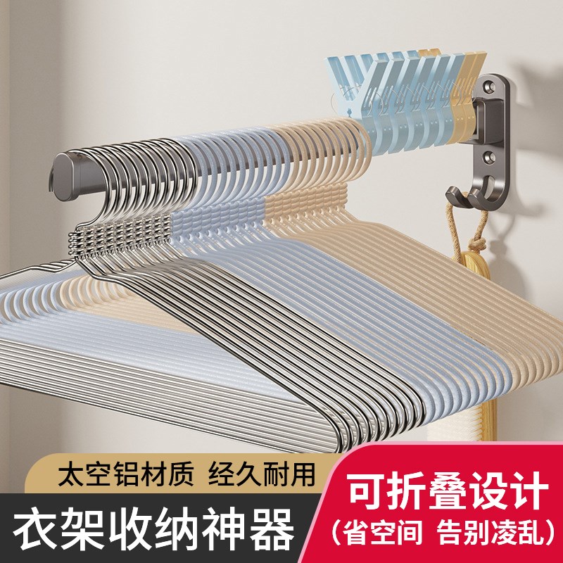 衣架收纳神器阳台墙上置物架x家用挂衣杆壁挂免打孔多功能挂架挂