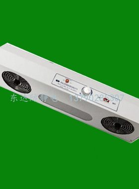 SL-002 除静电离子风机 双头悬挂式离子风扇