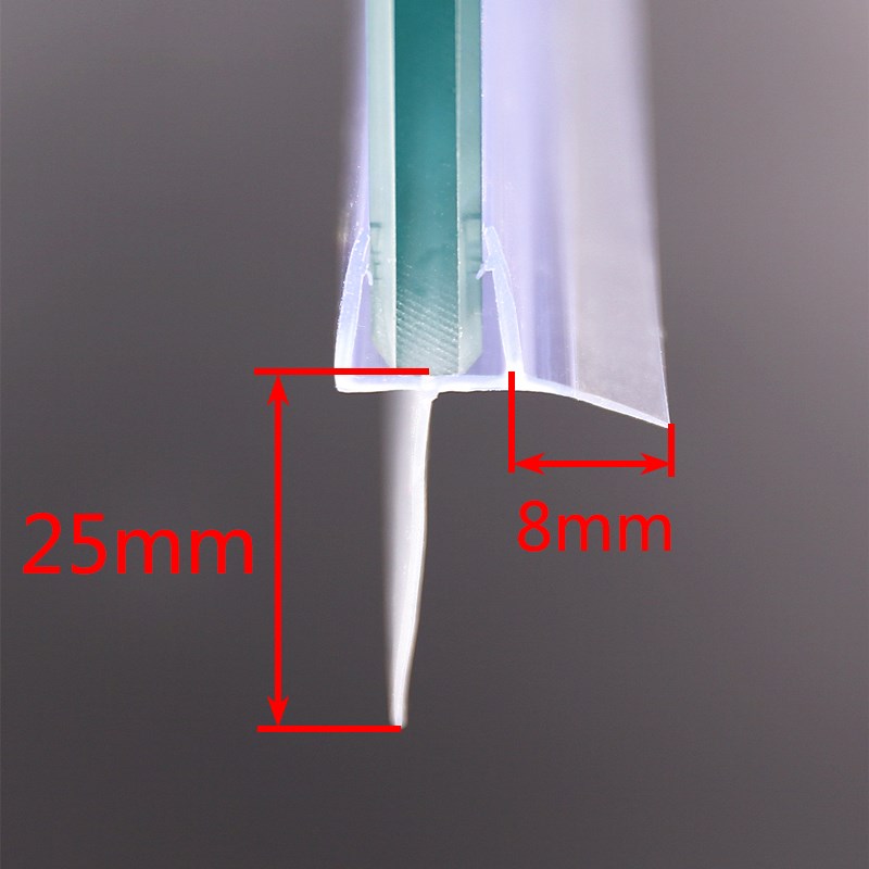 底部挡水条边宽25mm 防水密封条隔阻水密封淋浴房U玻璃门底部胶条