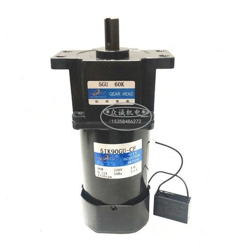 90W交流 220V 松冈传动 5IK90GU-CF 定速电机 加强型齿轮 5GU60K