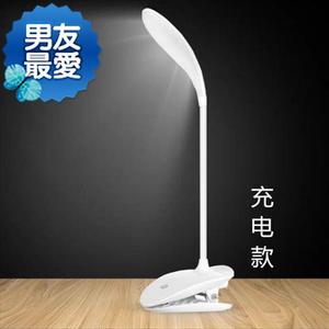 l◆定制◆ed台灯护眼学习可充电夹子迷你卧室床头大学生书桌宿舍