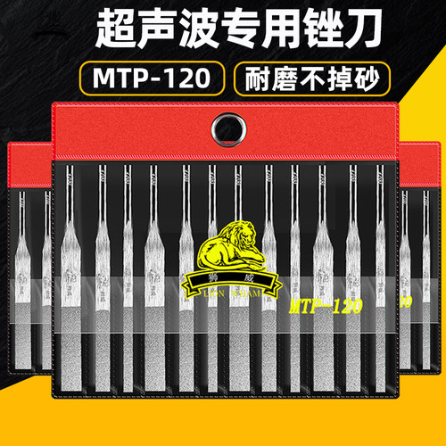 狮威金刚石气动锉刀机专用打磨