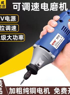 大功率电磨机220V小型电动打磨机工业级倍司图吊磨木雕玉石切割具