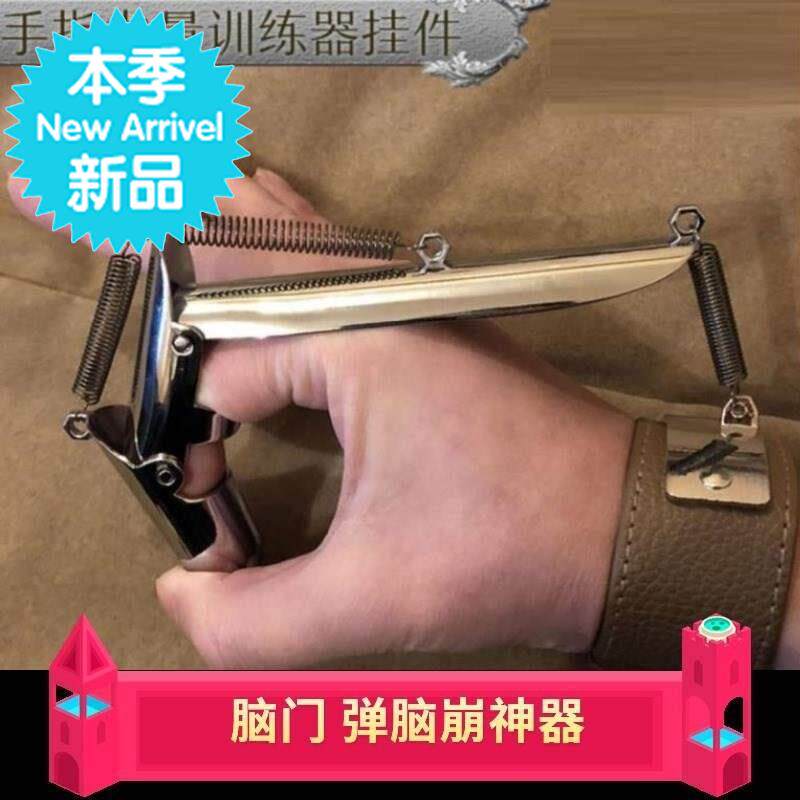 奖品员工节日新款脑门弹脑崩66神器定制用品助力器男女纪念?