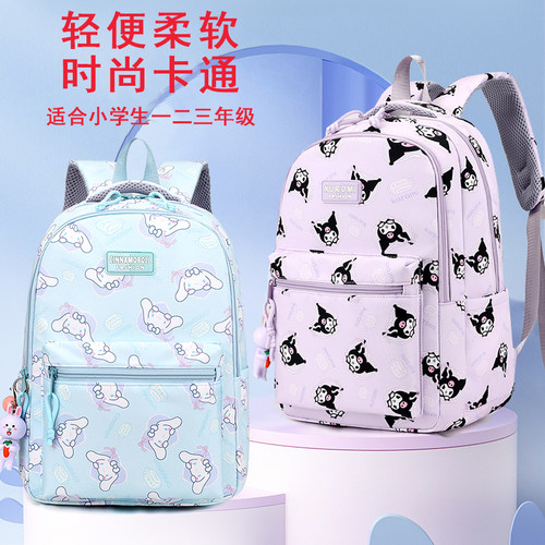 库洛米书包小学生一二三年级轻便