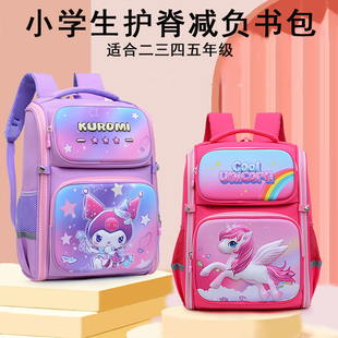 书包女小学生护脊减负库洛米卡通奥特曼蜘蛛侠男生太空儿童双肩包