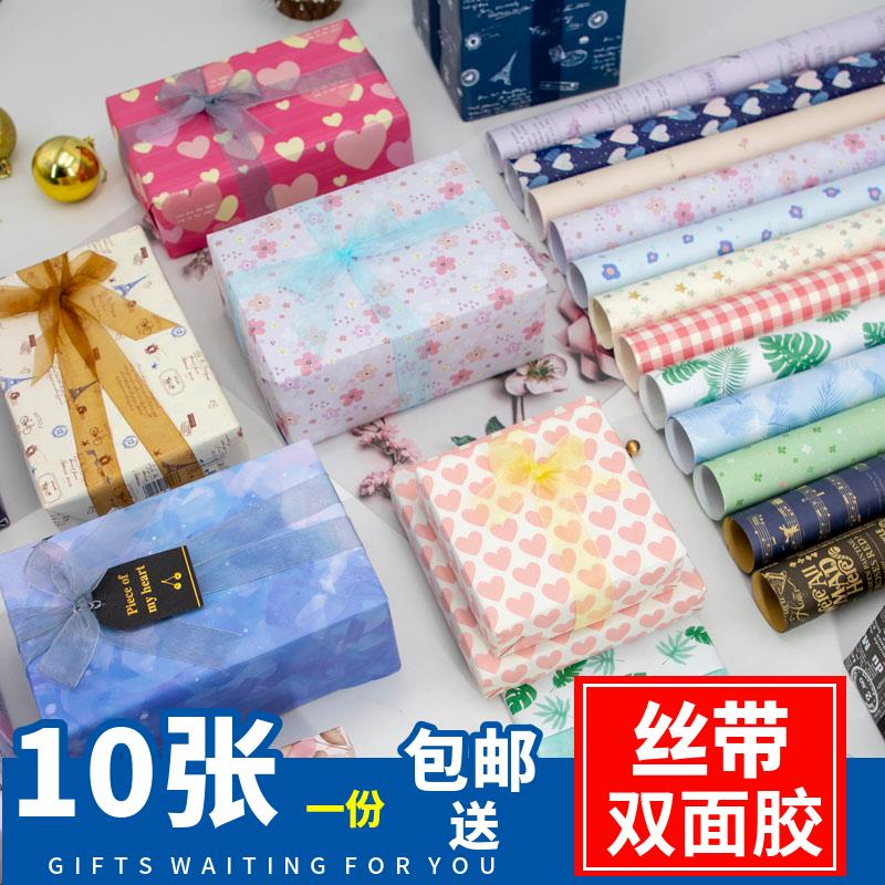 birthday party gift wrapping paper, gift box bow ribbon set