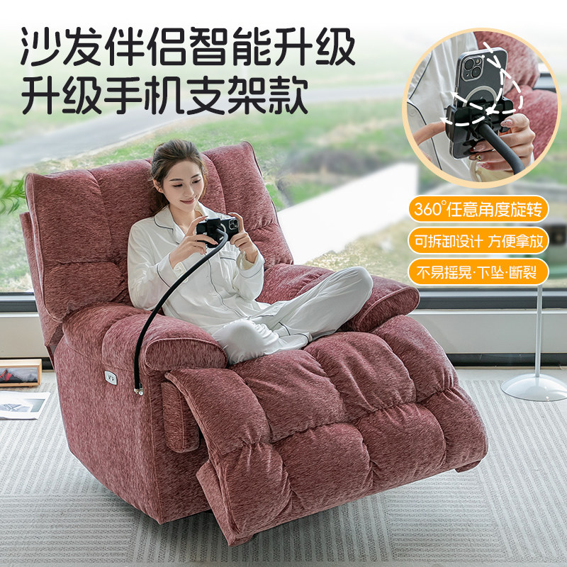 元森启木多功能舱沙发太空懒人客厅阳台电动可睡可躺摇摇椅沙发舱