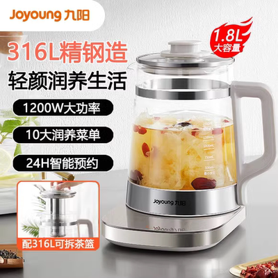 316L智能预约1.8L养生电热水壶