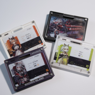 明日方舟名札保护套收纳壳亚克力保护壳