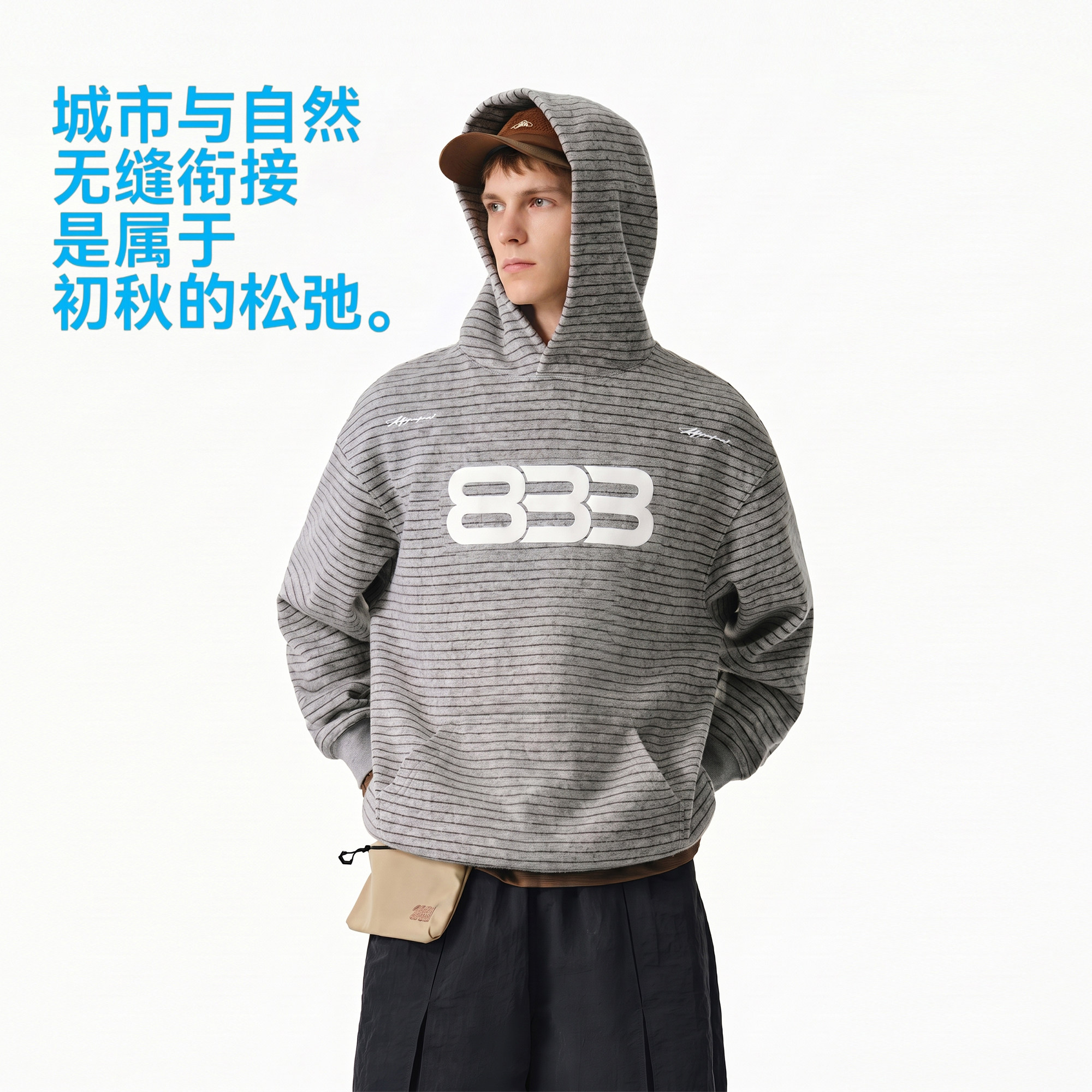 RASP条纹帽衫运动连帽卫衣男秋季2026新款字母套头潮牌宽松上衣女