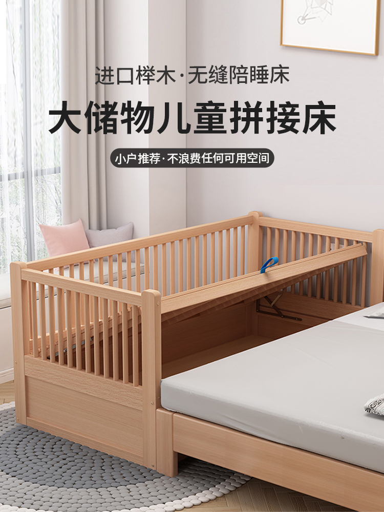 采购产品带护栏的实木单人儿童床，储物床，定制的山毛榉婴儿床，