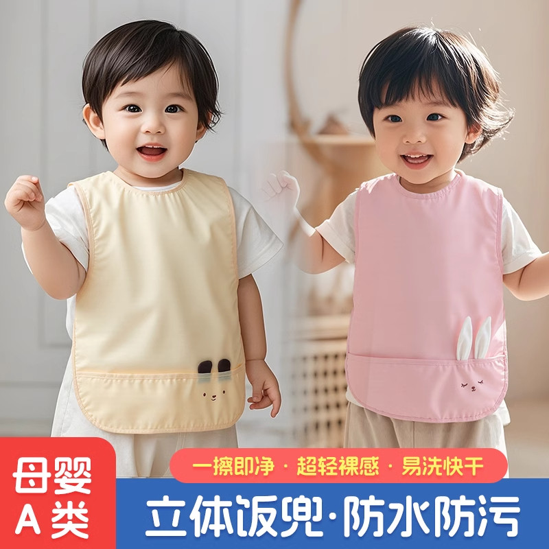 宝宝吃饭围兜儿童薄款罩衣婴儿防水防脏围裙反穿衣幼儿园饭兜夏季