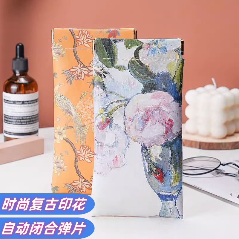 眼镜收纳袋新款时尚印花便携式墨镜太阳镜保护自动闭合弹片收纳包