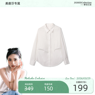 25T N429 极简风落肩廓形白衬衣褶皱翻领衬衫 1146 美鹿莎专属