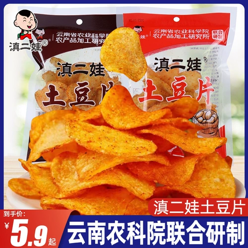 Академия сельскохозяйственных наук острый туда yungui Офис офис Jiezhuan картофель куриная сеть